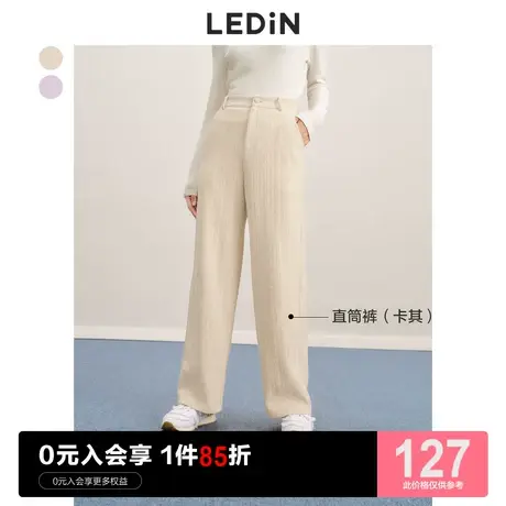 乐町雪尼尔直筒休闲裤休闲春秋季新款复古时髦高腰裤女裤图片