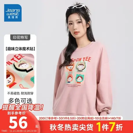 KC真维斯女装2024春季新款 潮牌圆领潮流立体趣味魔术贴印花卫衣商品大图