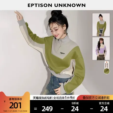 EPTISON卫衣女2024春季新款美式复古短款小个子半高领休闲上衣图片
