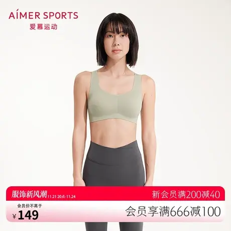 爱慕运动内衣女夏中强度美背背心式全罩杯文胸AS116M52图片