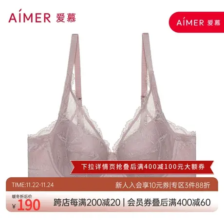 爱慕内衣女侧收副乳性感蕾丝大胸显小显瘦全罩杯文胸AM124831商品大图