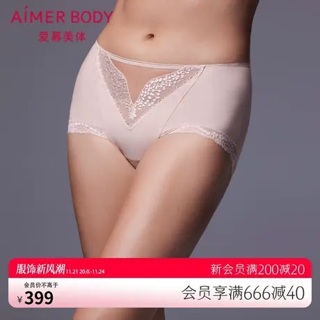 爱慕女士内裤轻薄舒适贴合包臀中腰平角裤AD230341图片