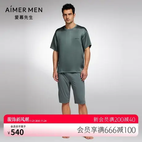 爱慕先生睡衣男士丝润家居轻薄舒适针织可外穿家居短裤NS42J872商品大图