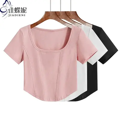 夏季新款韩版U领修身下摆圆弧短款纯欲纯棉短袖体恤上衣内搭女装图片