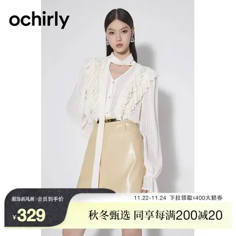 黑标系列 欧时力 荷叶边蕾丝衬衫女2023新款秋装系带法式宫廷风图片