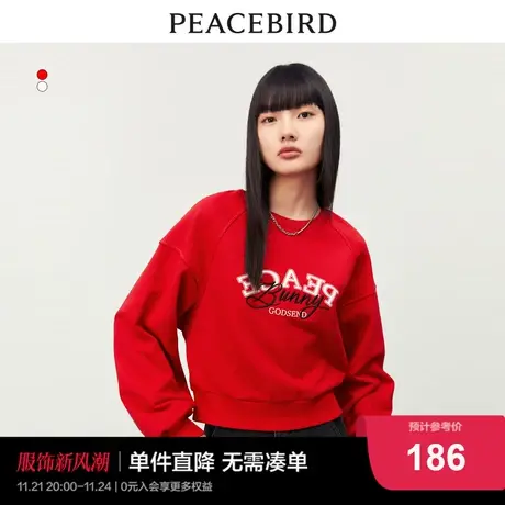 太平鸟新年红色兔年字母卫衣女2023年秋季圆领套头新款休闲短上衣图片