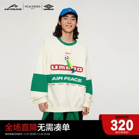 【AIRxPEACE】太平鸟男装茵宝联名圆领套头卫衣撞色潮流上衣商品大图