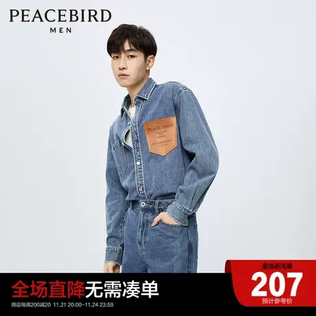 太平鸟男装 牛仔衬衫男2023年春夏季新款美式复古蓝色长袖衬衣潮图片