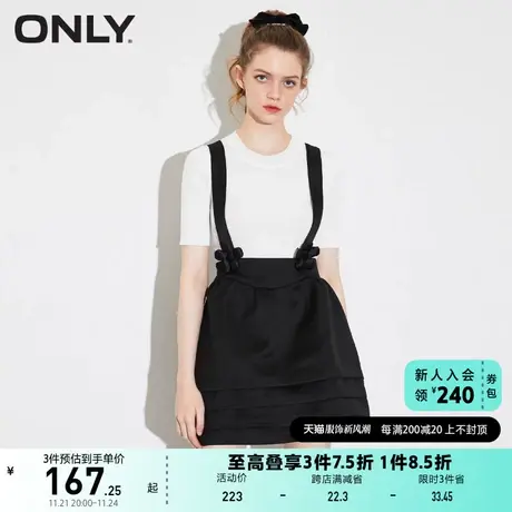ONLY奥莱夏季时尚百搭通勤风针织套装短款连衣裙女图片
