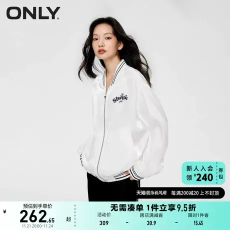 ONLY奥莱2023夏季新款运动风字母撞色刺绣棒球领外套女商品大图