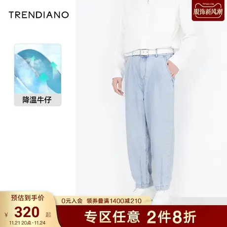 TRENDIANO秋季男装新款长裤潮流浅色牛仔裤宽松百搭休闲裤商品大图