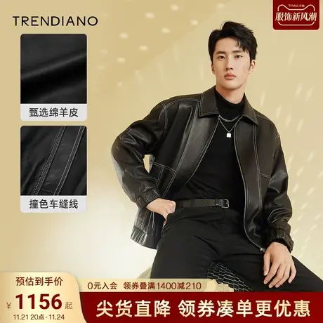 TRENDIANO官方潮牌秋季新款真皮外套男款时尚宽松撞色皮衣商品大图