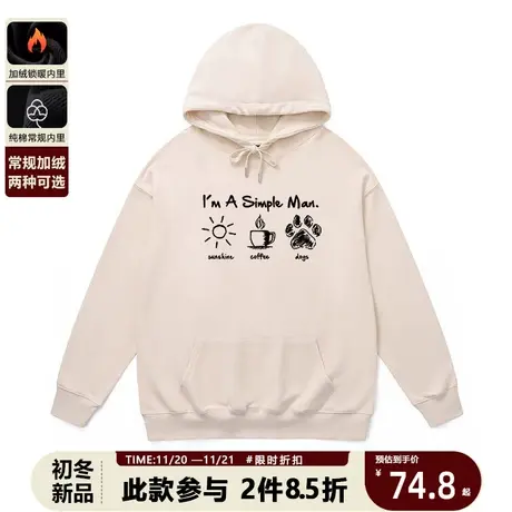 新款韩系奶杏色连帽卫衣男慵懒风情侣潮牌宽松百搭上衣外套秋冬棉图片