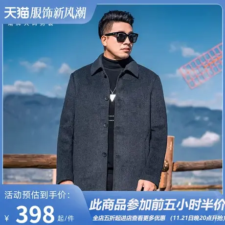 GxxH大码男装毛呢长款男士2023新款翻领休闲宽松冬装风衣外套上衣图片