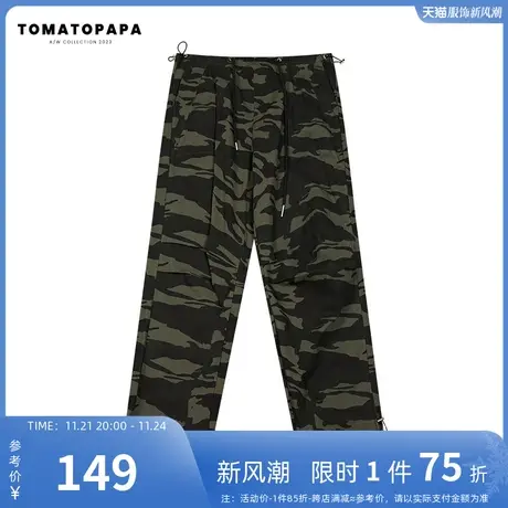 TOMATOPAPA迷彩长裤宽松直筒裤收腰弹训练登山外出休闲百搭男裤子商品大图