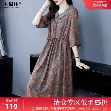 大码连衣裙2024夏季时髦显瘦遮肉气质裙子中长款宽松妈妈裙胖MM商品大图