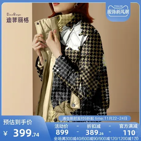 千鸟格羽绒服女2023年冬季新款印花女款轻薄面包服小个子短款外套图片