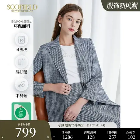 【可机洗】Scofield女装夏季新品通勤气质一粒扣休闲西装外套商品大图