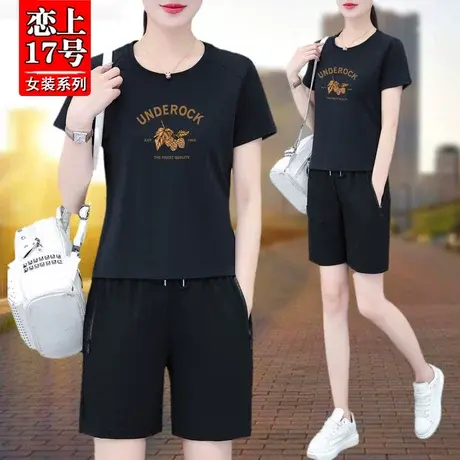 恋上17号短袖短裤休闲运动套装女夏季薄款2023新款时尚圆领冰丝图片
