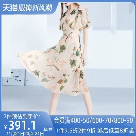 AUI气质轻熟荷叶边雪纺碎花裙女夏2024新款性感露肩时尚V领连衣裙图片