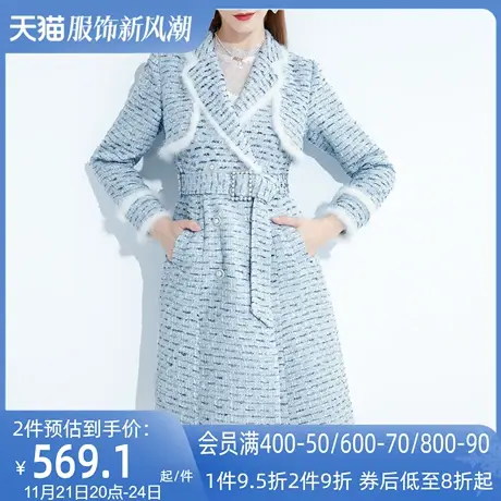 AUI蓝色小香风修身外套女冬2024新款名媛气质减龄洋气中长款大衣图片