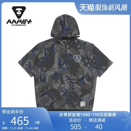 AAPE+运动男装春夏多色印花迷彩拉链连帽短袖T恤0972XAI商品大图