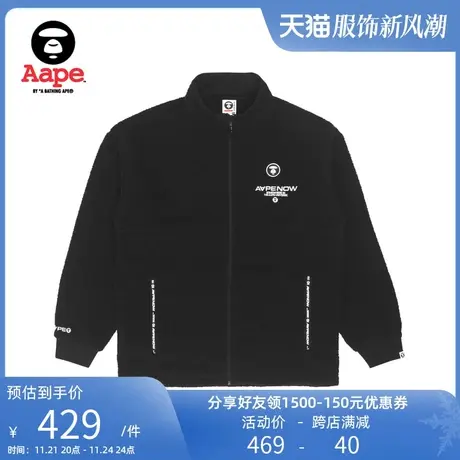 Aape旗舰店男装猿人徽章潮流摇粒绒拉链卫衣外套3849XXH商品大图