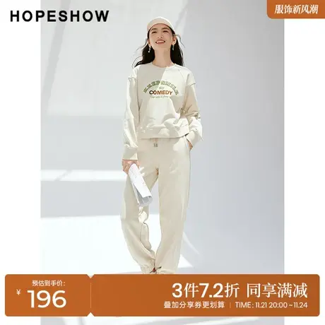 红袖outlets纯色收口运动长裤hopeshow2023秋装新款显高休闲裤女商品大图