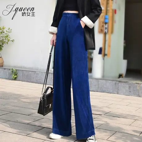 灯芯绒高腰阔腿裤女加厚秋季新款复古宽松直筒条绒长裤坠感休闲裤图片