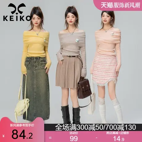 KEIKO 纯欲风一字肩针织衫2023秋冬新内搭打底衫毛衣露肩长袖上衣商品大图