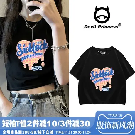 短款上衣女夏2024年新款短袖t恤设计感小众ins爱心显瘦泫雅风t恤商品大图