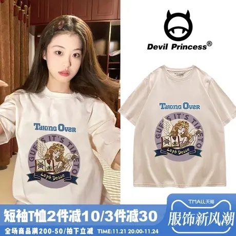 chic温柔风韩系奶呼呼杏色短袖女t恤百搭夏季新款甜妹半袖上衣潮图片