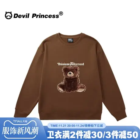 oversize街头风潮牌大版咖啡色无帽卫衣女2024秋季新款套头上衣薄商品大图