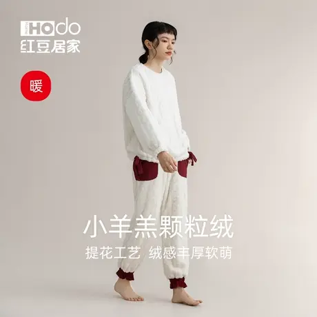 红豆居家女士珊瑚绒睡衣套头暖感运动风加厚加绒法兰绒家居服套装商品大图