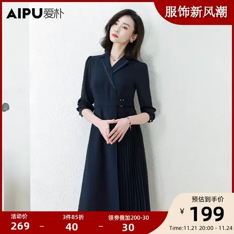 爱朴气质大码女装秋季新款连衣裙女微胖mm时尚修身显瘦法式中长裙商品大图