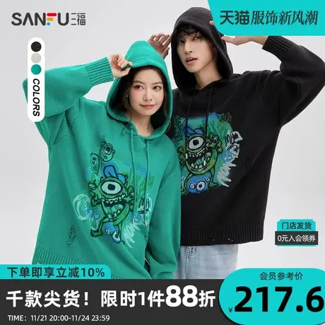 【怪兽大学联名】三福2023冬男士涂鸦印花宽松连帽毛衣477097商品大图