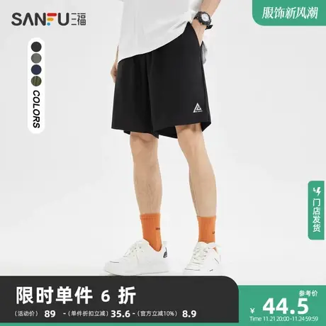 三福2023夏男士时尚运动风短裤 休闲小横条宽松四分裤男465678商品大图