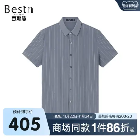 【商场同款】百斯盾男装短袖衬衫春夏新款针织短袖衬衫KR2B03127商品大图