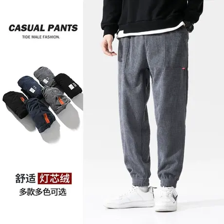 灯芯绒裤子男秋冬季宽松束脚裤粗条绒长裤加绒加厚外穿男士休闲裤商品大图