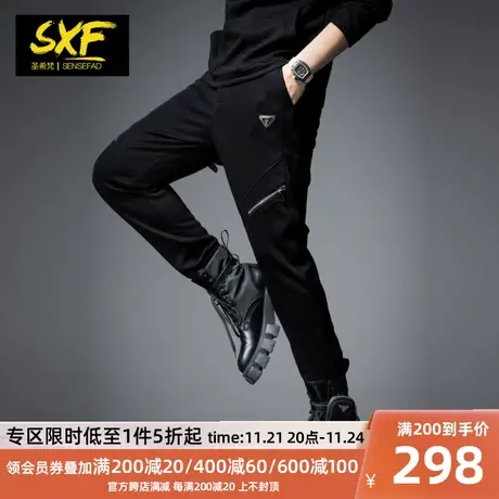 SXF圣希梵加绒裤子男 2023冬季保暖加厚长裤拉链小脚卫裤休闲裤男图片