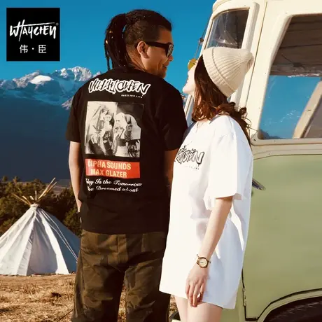 伟臣潮牌大码夏装短袖T恤胖子宽松加肥加大圆领黑色体恤肥佬男装商品大图