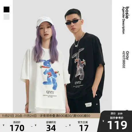 bosie2023年夏季新款短袖T恤男情侣兔子印花休闲宽松短袖体恤潮图片