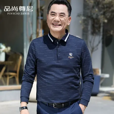 男士长袖T恤春秋纯棉撞色线条感刺绣半开襟中老年人爸爸秋装上衣商品大图