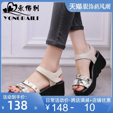 2025夏季新款青花瓷坡跟高跟厚底皮鞋牛皮凉鞋女松糕羊皮休闲女鞋图片