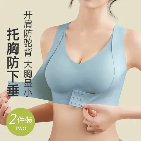 无痕美背内衣女大胸显小聚拢防下垂运动文胸夏薄款大码收副乳胸罩商品大图