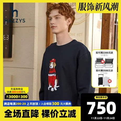Hazzys哈吉斯冬季无性别风卫衣韩版时尚宽松长袖T恤潮流男装上衣图片