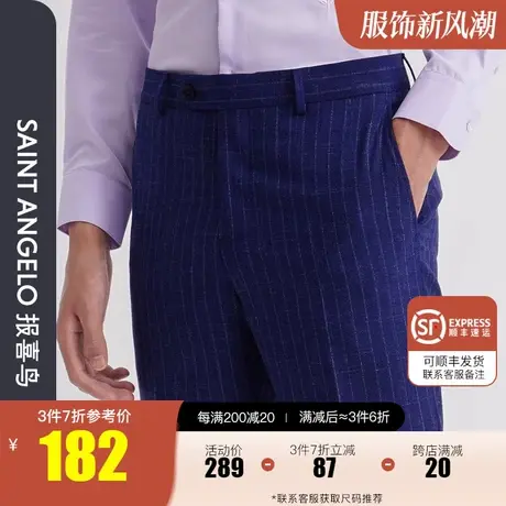 报喜鸟2023春季新款男商务休闲羊毛西装裤直筒条纹传统裤上班西裤图片