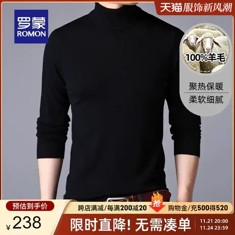【纯羊毛】罗蒙男士高领毛衣2023秋冬时尚休闲简约百搭纯色针织衫商品大图