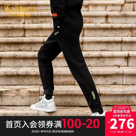 卡宾男黑色针织裤2023松紧腰休闲裤潮流印花青年商品大图