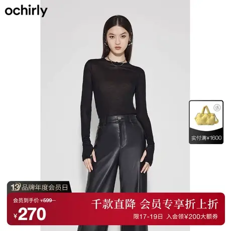 黑标系列欧时力 100%纯羊毛毛衣女 新款秋冬上衣中长套头打底衫商品大图